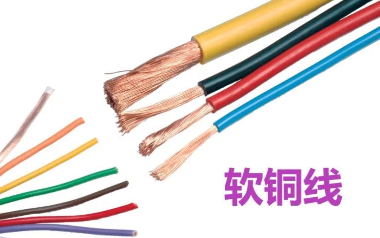 家里裝修電線,多股軟線好還是硬線好- 家里裝修電線,多股軟線好還是硬線好-