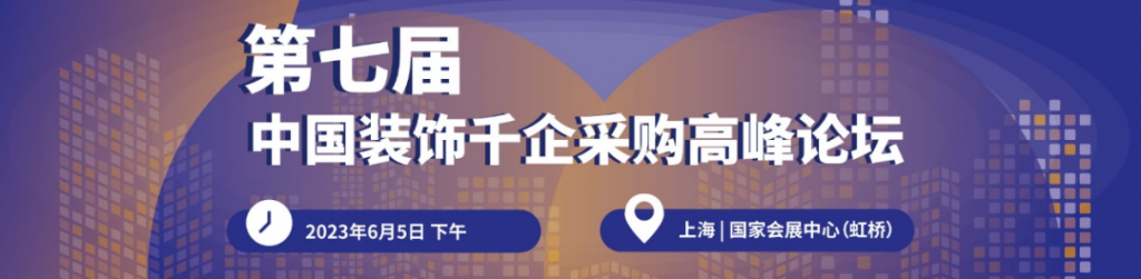 開幕在即,收藏此攻略,帶你輕松逛展- 開幕在即,收藏此攻略,帶你輕松逛展-