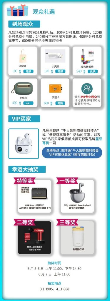 開幕在即,收藏此攻略,帶你輕松逛展- 開幕在即,收藏此攻略,帶你輕松逛展-