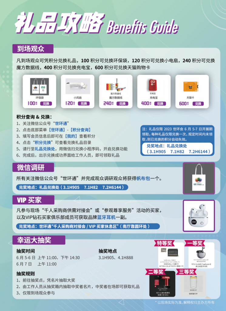 創新綠色管網新時代,第七屆上海建筑管道系統展盛大開幕- 創新綠色管網新時代,第七屆上海建筑管道系統展盛大開幕-