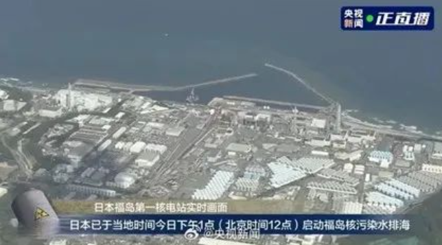【”核污染水”事件】普通人該怎么做?- 【”核污染水”事件】普通人該怎么做?-