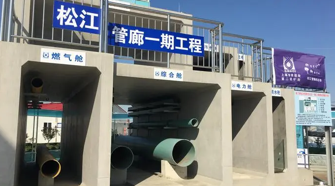 管道閥門展|地下綜合管廊或為未來新趨勢- 管道閥門展|地下綜合管廊或為未來新趨勢-