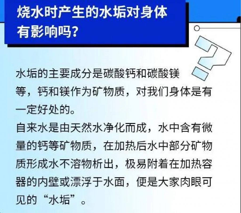 管道展|飲用水安全相關(guān)知識(shí)- 管道展|飲用水安全相關(guān)知識(shí)-