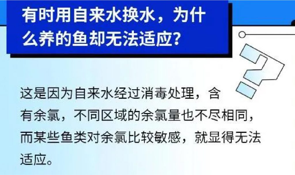 管道展|飲用水安全相關(guān)知識(shí)- 管道展|飲用水安全相關(guān)知識(shí)-