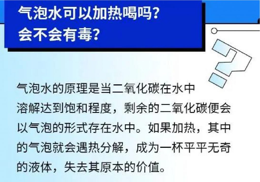 管道展|飲用水安全相關(guān)知識(shí)- 管道展|飲用水安全相關(guān)知識(shí)-