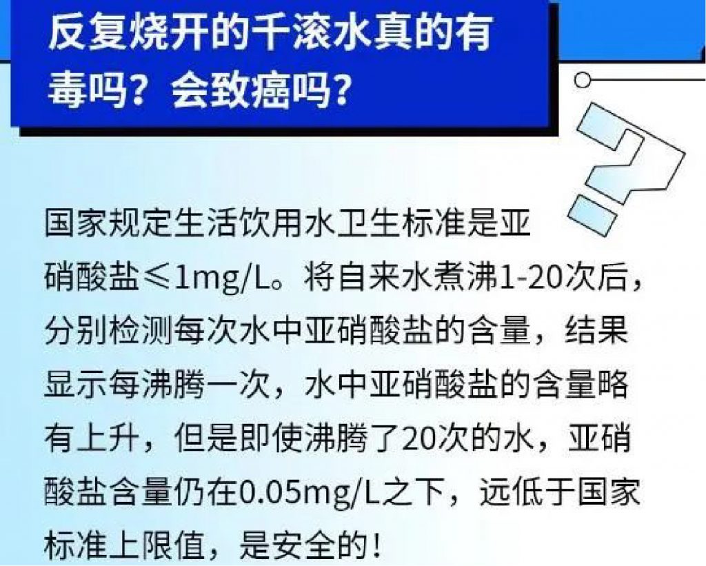 管道展|飲用水安全相關(guān)知識(shí)- 管道展|飲用水安全相關(guān)知識(shí)-