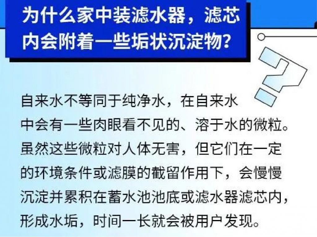 管道展|飲用水安全相關(guān)知識(shí)- 管道展|飲用水安全相關(guān)知識(shí)-