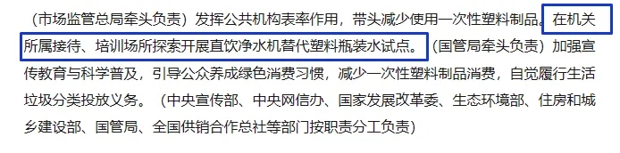 科普 | 管道分質(zhì)供水發(fā)展動因之一- 科普 | 管道分質(zhì)供水發(fā)展動因之一-