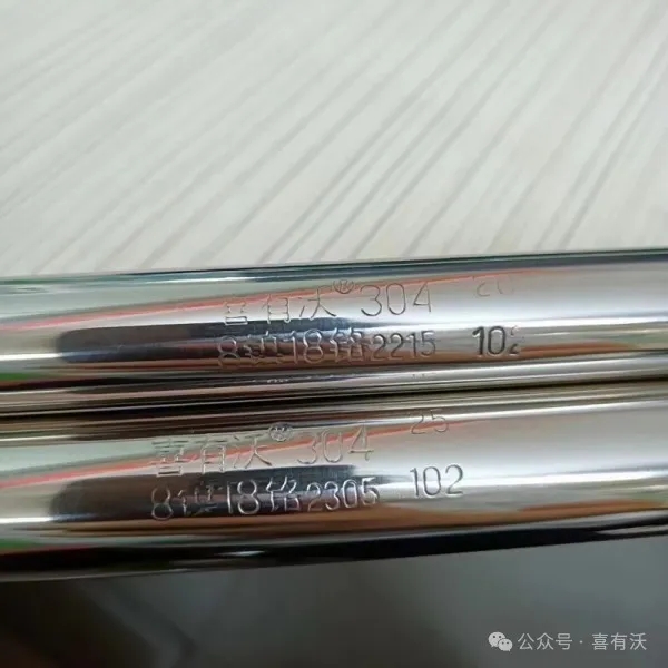 管道展|識別高品質(zhì)不銹鋼管品牌的五大標(biāo)準(zhǔn):讓您輕松避開陷阱- 管道展|識別高品質(zhì)不銹鋼管品牌的五大標(biāo)準(zhǔn):讓您輕松避開陷阱-