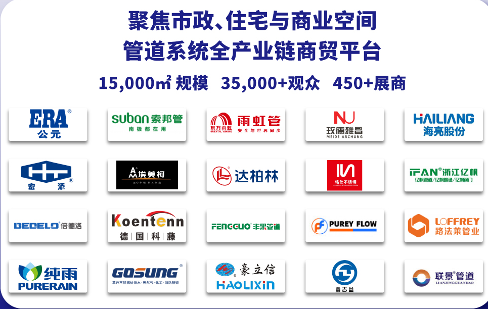 舊改大規模提速攪動裝修產業,管道產業的機會與挑戰- 舊改大規模提速攪動裝修產業,管道產業的機會與挑戰-
