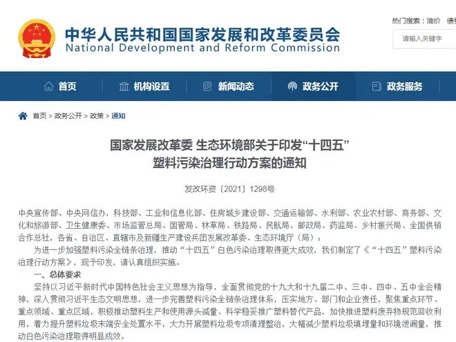 科普 | 管道分質(zhì)供水發(fā)展動因之一- 科普 | 管道分質(zhì)供水發(fā)展動因之一-