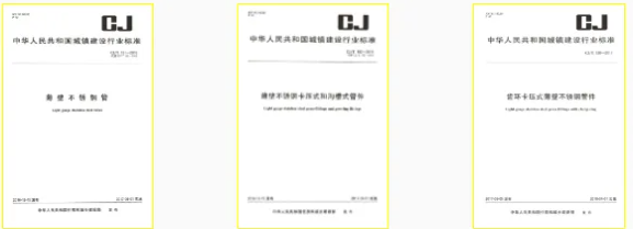 2024下半年,管道行業(yè)如何破局- 2024下半年,管道行業(yè)如何破局-