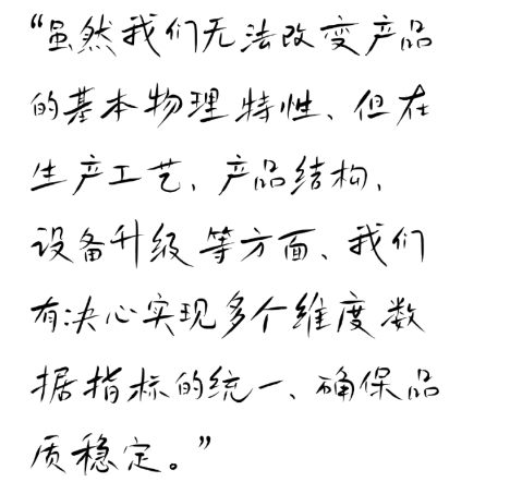 管道品牌篇 | 革升創新鑄就不銹鋼管道行業的品質標桿- 管道品牌篇 | 革升創新鑄就不銹鋼管道行業的品質標桿-