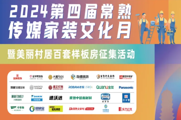 家裝市場依舊龐大,行業(yè)景象欣欣向榮- 家裝市場依舊龐大,行業(yè)景象欣欣向榮-