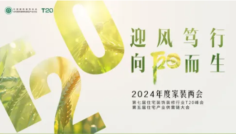 家裝市場依舊龐大,行業(yè)景象欣欣向榮- 家裝市場依舊龐大,行業(yè)景象欣欣向榮-