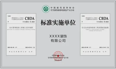 家裝商機(jī)不可錯(cuò)過(guò),如何選擇正規(guī)裝企合作- 家裝商機(jī)不可錯(cuò)過(guò),如何選擇正規(guī)裝企合作-