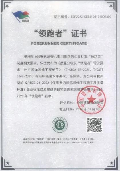 家裝商機(jī)不可錯(cuò)過(guò),如何選擇正規(guī)裝企合作- 家裝商機(jī)不可錯(cuò)過(guò),如何選擇正規(guī)裝企合作-